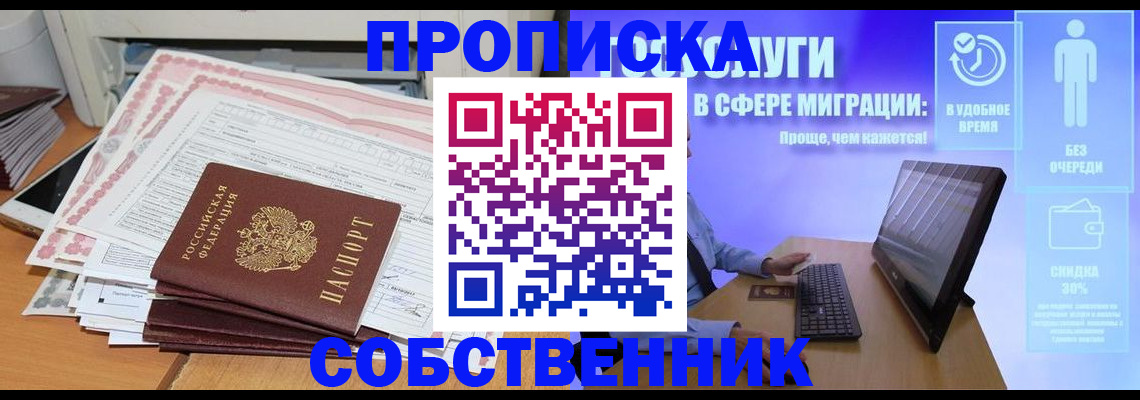 форма 3 в Радужном